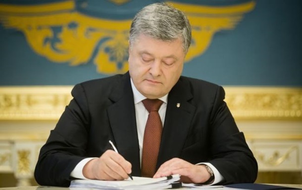 Петро Порошенко підписав закон про реформу освіти