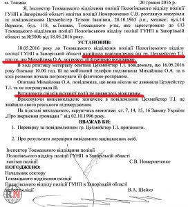 Назад в «лихие 90-ые»: глава суда Вячеслав Курдюков отжимает квартиры?