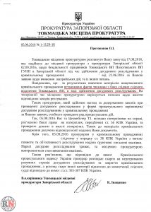 Назад в «лихие 90-ые»: глава суда Вячеслав Курдюков отжимает квартиры?