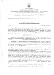 «Квартирные аферы» Курдюкова: почему члены судейской семьи не понесут наказания?