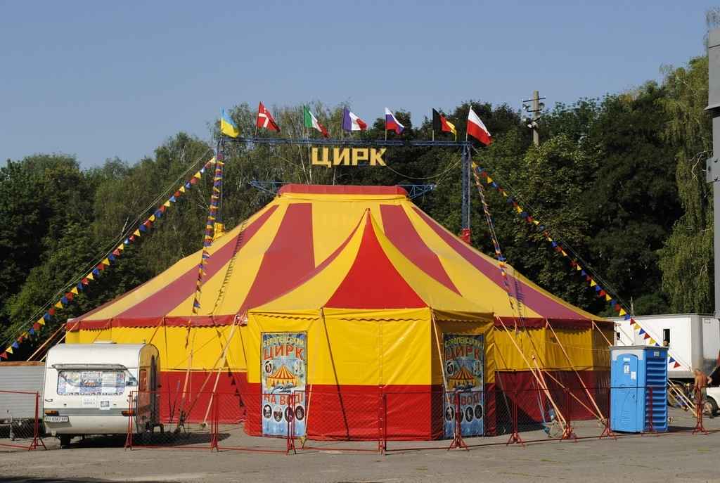 У Києві заборонили пересувні цирки