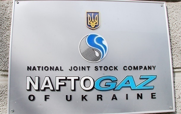 Нафтогаз заявив, що виграв суд у Газпрому