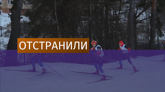 У российских спортсменов одна за другой «отбирают» олимпийские награды