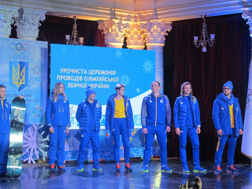 Фото дня: форма олімпійської зрібної України
