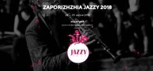 Zaporizhzhia Jazzy 2018