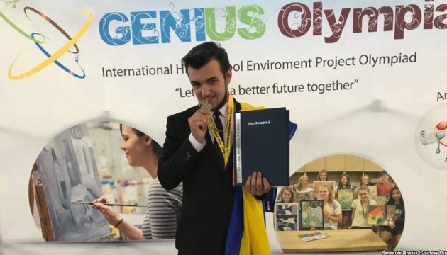 Українські школярі перемогли на міжнародній “Олімпіаді геніїв”