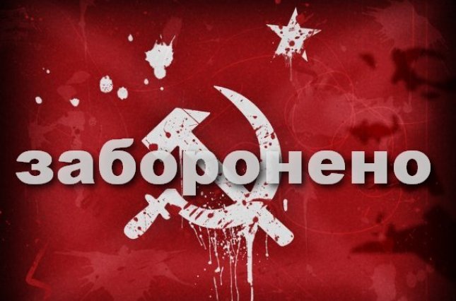 У корпусі ЗНУ знайшли кабінет поціновувача комуністичної символіки – відео