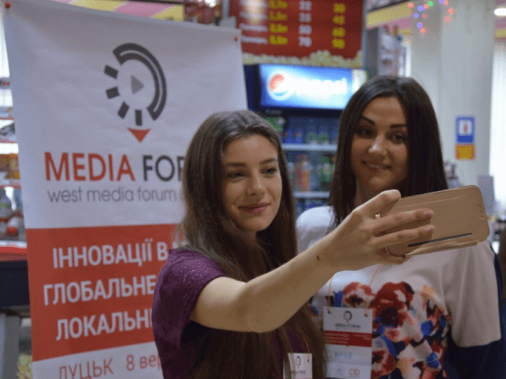 Журналістів запрошують до Луцька на West Media Forum 2018