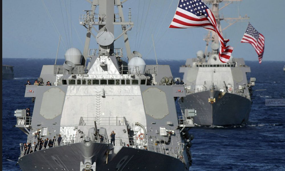 США готується відправляти кораблі у Чорне море -ЗМІ