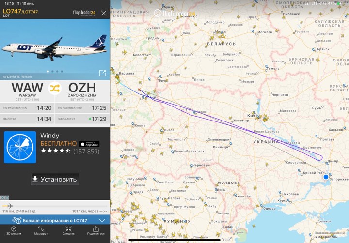 Літак з Варшави не наважився сісти в аеропорту Запоріжжя й повернув назад