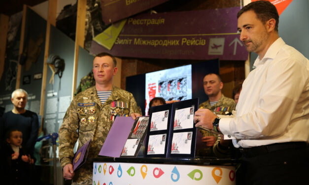 З’явилися поштові марки присвячені українським кіборгам