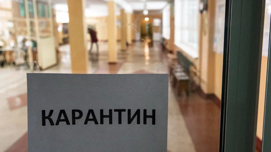 Більше 100 шкіл в Запорізькій області закрито на карантин