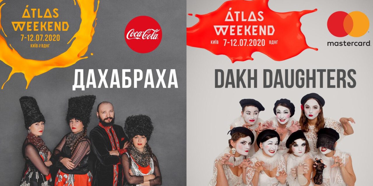 Українські етногурти ДахаБраха та Dakh Daughters поповнили лайнап Atlas Weekend 2020