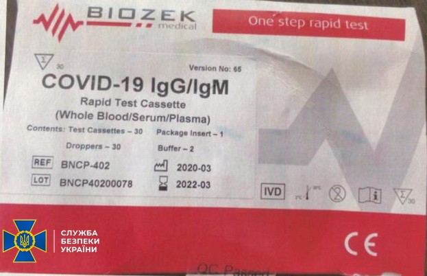 В Україну з Туреччини завезли фальшиві експрес-тести та неякісні ліки