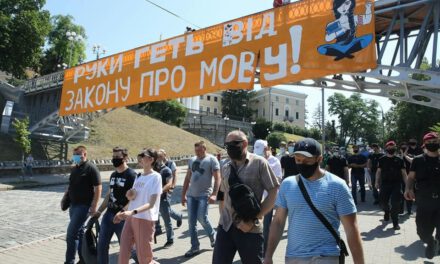 У Києві, на місці де були барикади, відбулася акція на підтримку “Закону про мову” – фото