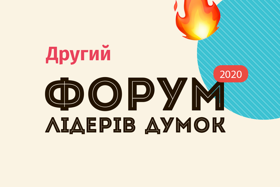 У Запоріжжі знову відбудеться головна блогерська подія України – Форум Лідерів думок-2020