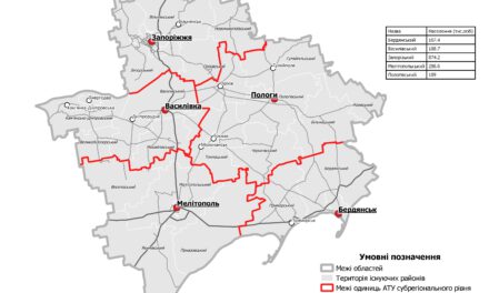 У Запорізькій області в рамках децентралізації залишать 5 районів