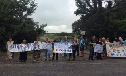 На околиці Запоріжжя люди вийшли на протест, щоб зупинити наплив нечистот