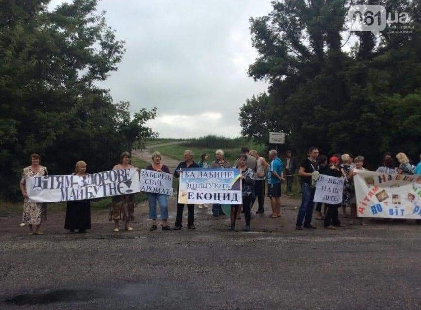 На околиці Запоріжжя люди вийшли на протест, щоб зупинити наплив нечистот