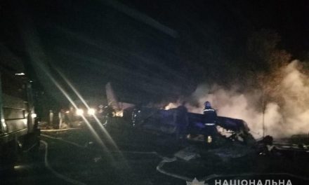 З’явилися фото з місця падіння літака, поліція розказала деякі обставини