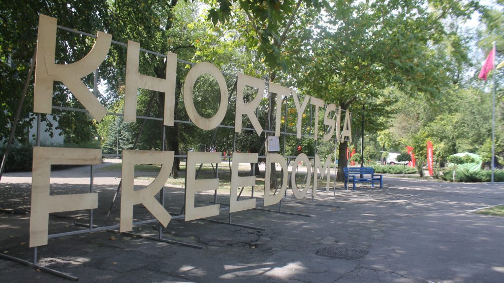 Степанов назвав трешем фестиваль Хортиця Freedom, який провели в умовах поширення хвороби