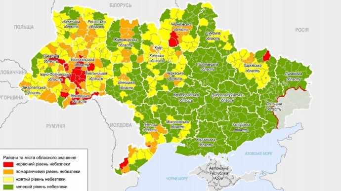 Відсьогодні в Україні почав діяти новий розподіл регіонів на карантинні зони
