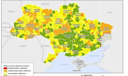 Відсьогодні в Україні почало діяти нове карантинне зонування – карта