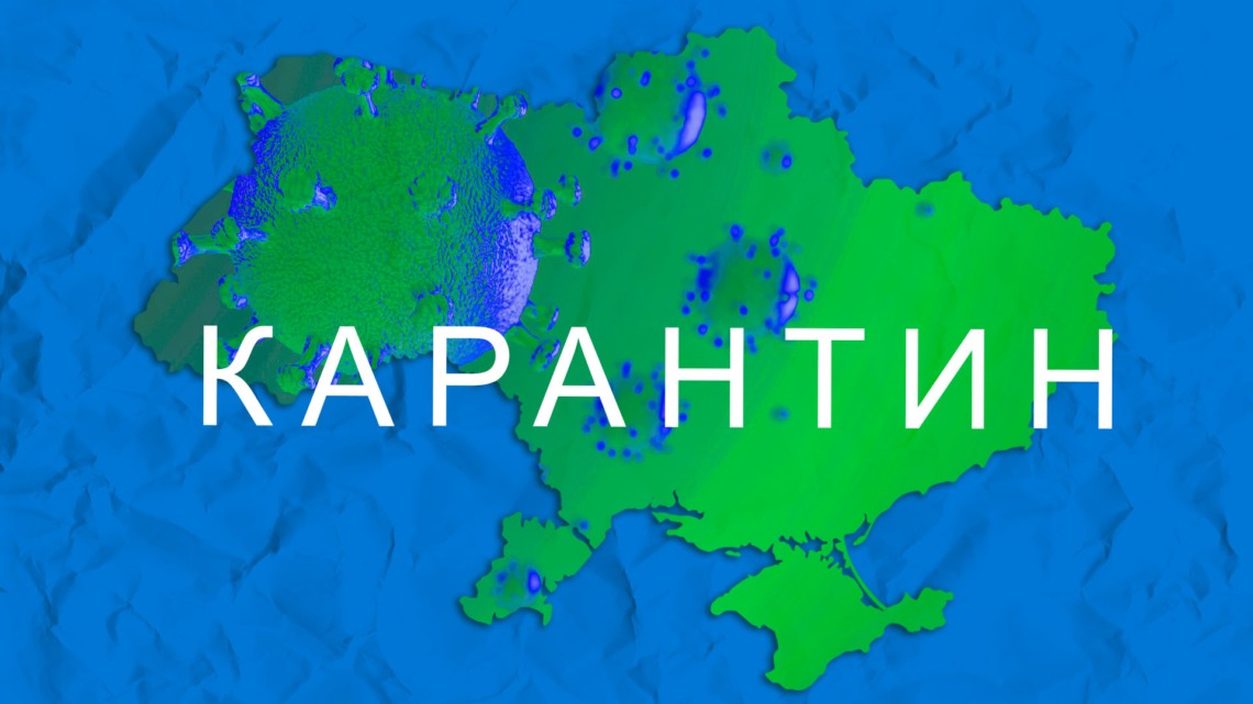 Відсьогодні в Україні почало діяти оновлене зонування територій