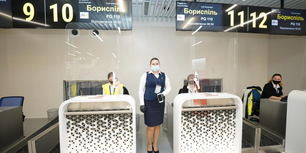 З нового терміналу аеропорту “Запоріжжя” вилетів перший рейс, з’явилися фото