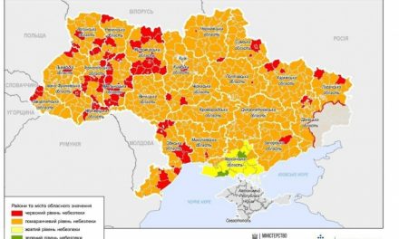 Відсьогодні в Україні почало діяти нове епідемічне зонування