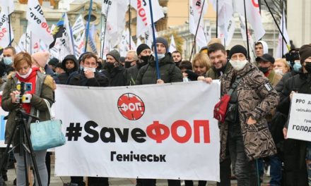 У центрі Києва мітинг, люди перекрили рух транспорту – відео
