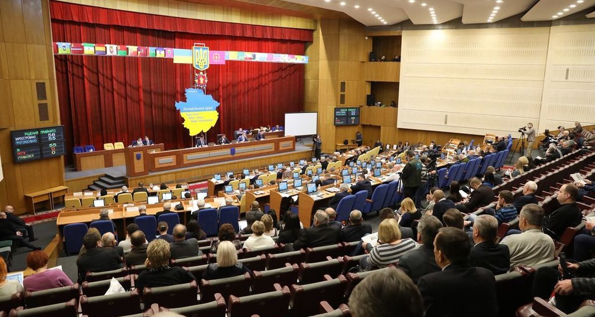 З’явився попереднй список нового скликання Запорізької обласної ради