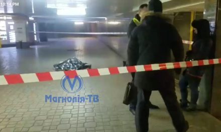 У центрі Києвa на станції метро вбили людину – відео з місця