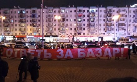 У Києві учасники руху «SaveФоп» продовжують мітинг під наглядом понад тисячі Нацгвардійців – фото
