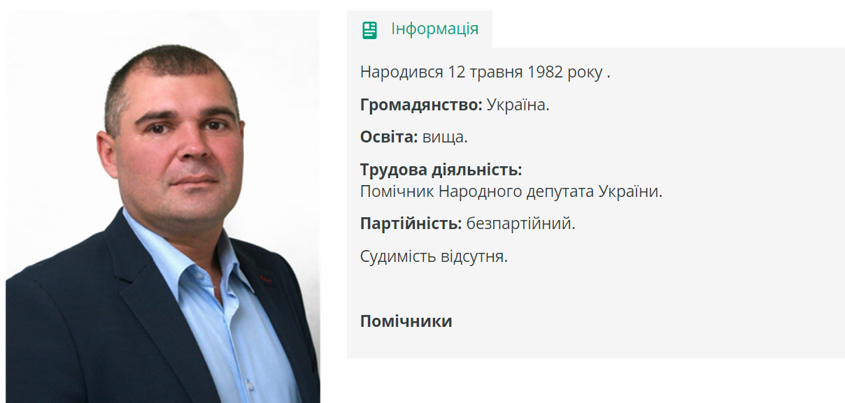 Депутат Запорізької міськради від партії “Слуга народу” уникнув покарання за п’яне водіння