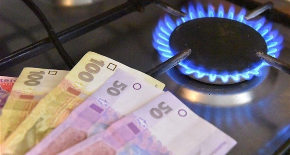 Уряд ухвалив граничну ціну за куб газу для українців