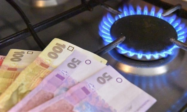 Уряд ухвалив граничну ціну за куб газу для українців