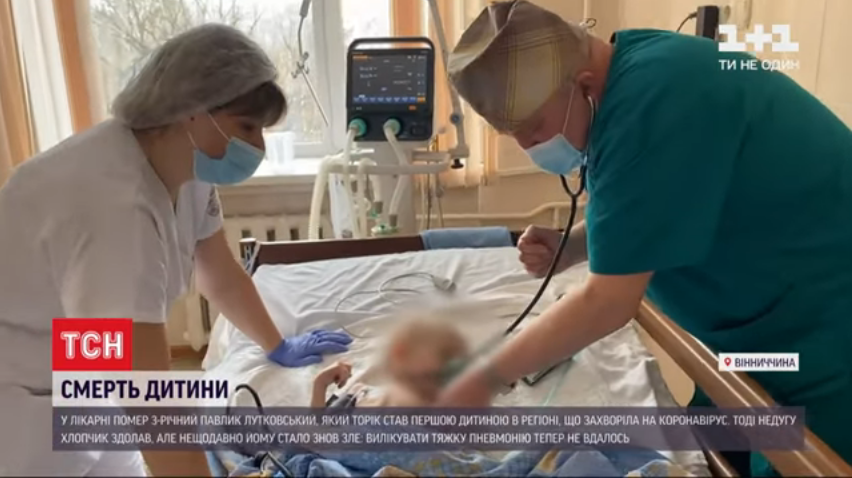 Помер 3-річний вінничанин, який перехворів на Covid-19 – відео