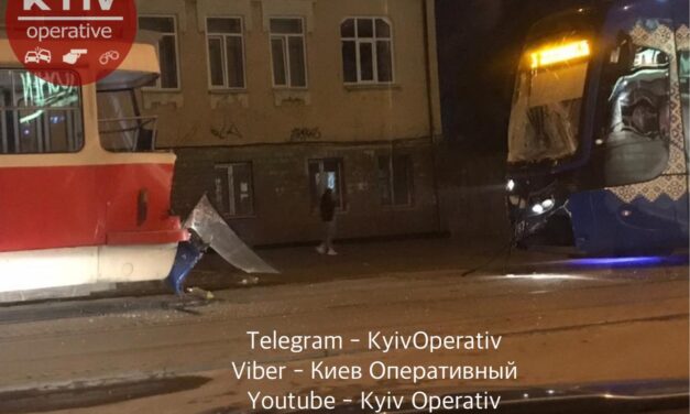 У Києві зіштовхнулися два трамваї – фото