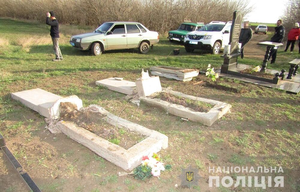 Школяр на Запоріжжі зруйнував 17 пам’ятників на могилах