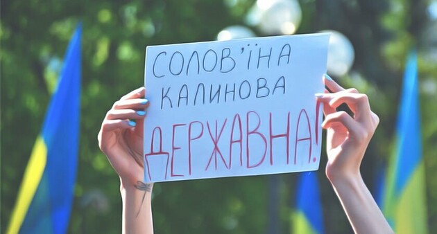Регіональність російської мови в Запорізькій області скасували