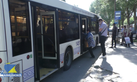 Один з комунальних автобусів у Запоріжжі тимчасово змінить маршрут