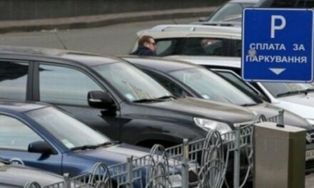 Влада Києва планує підвищити вартість паркування