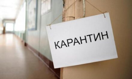 У Запорізькій області в одній зі шкіл вже оголосили карантин