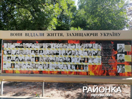 На Запоріжжі невідомі пошкодили меморіал Небесної сотні та героїв АТО – фото