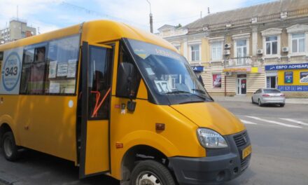 У місці Запорізької області перевезення пасажирів в міському транспорті здійснюється за наявності документів