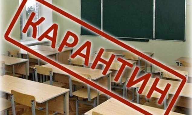 Міський голова Києва повідомив коли столичні учні вийдуть на навчання офлайн
