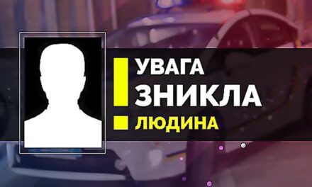 У Києві зник чоловік з ДЦП, про це повідомила його мати – фото