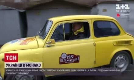 Учасники Rallye Monte Carlo Classique показали горбатого запорожця, на якому поїдуть до Франції – відео