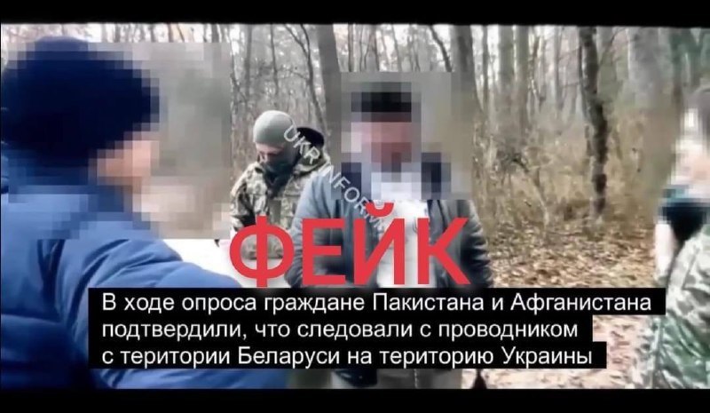 Поліція Київщини прокоментувала інформацію щодо незаконного перетину кордону мігрантами з Білорусі